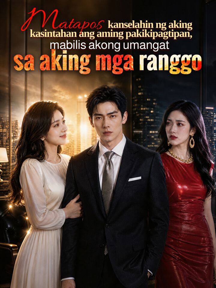 Matapos kanselahin ng aking kasintahan ang aming pakikipagtipan, mabilis akong umangat sa aking mga ranggo