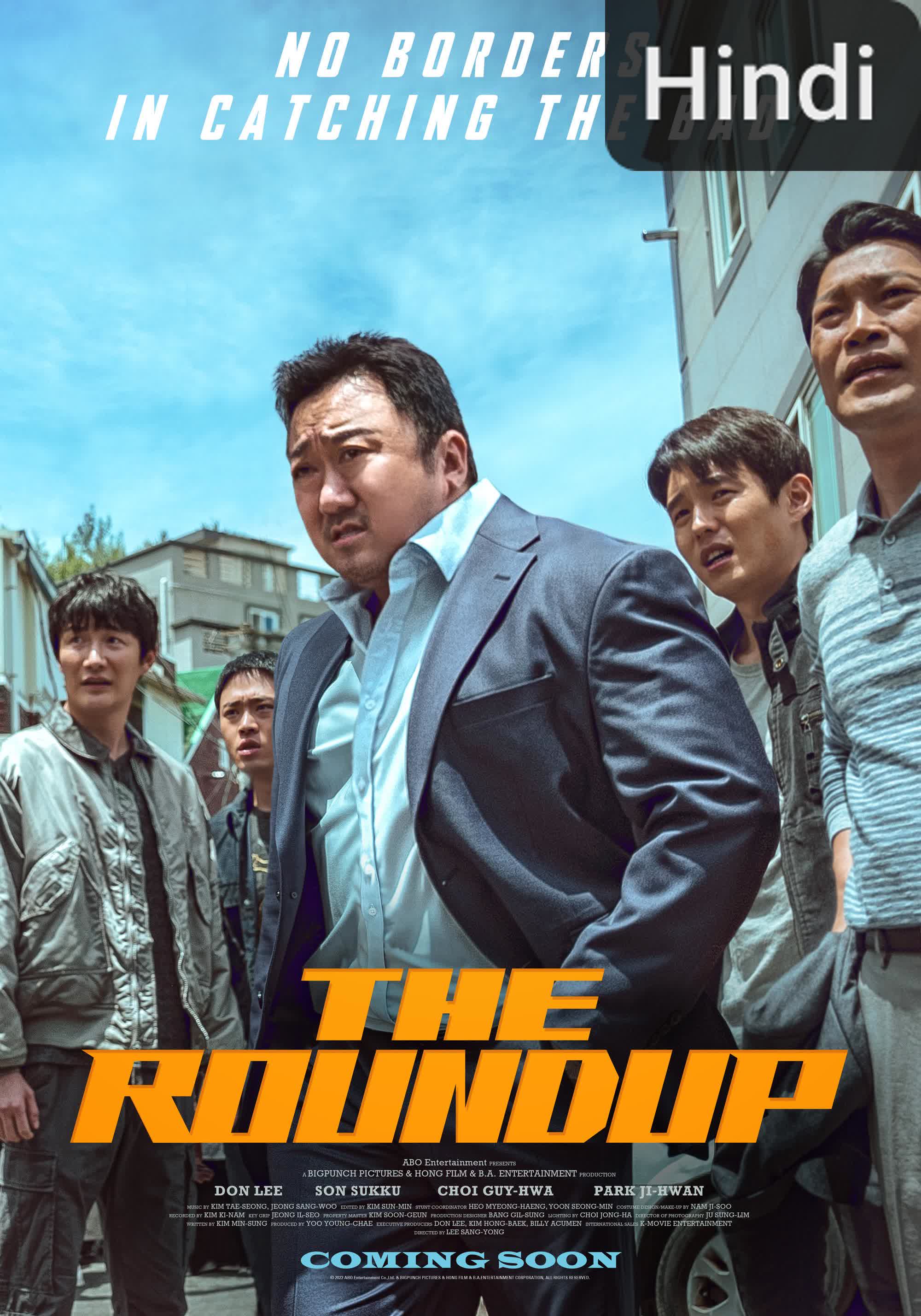 The Roundup [Hindi] (2022)