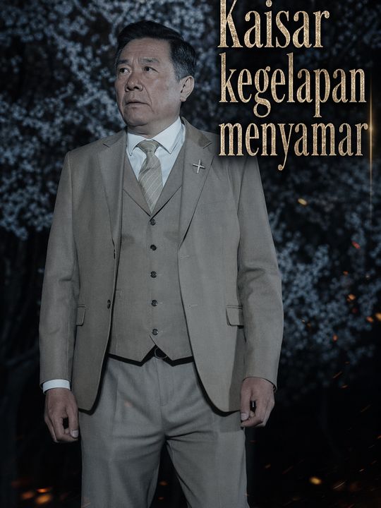 Kaisar kegelapan menyamar