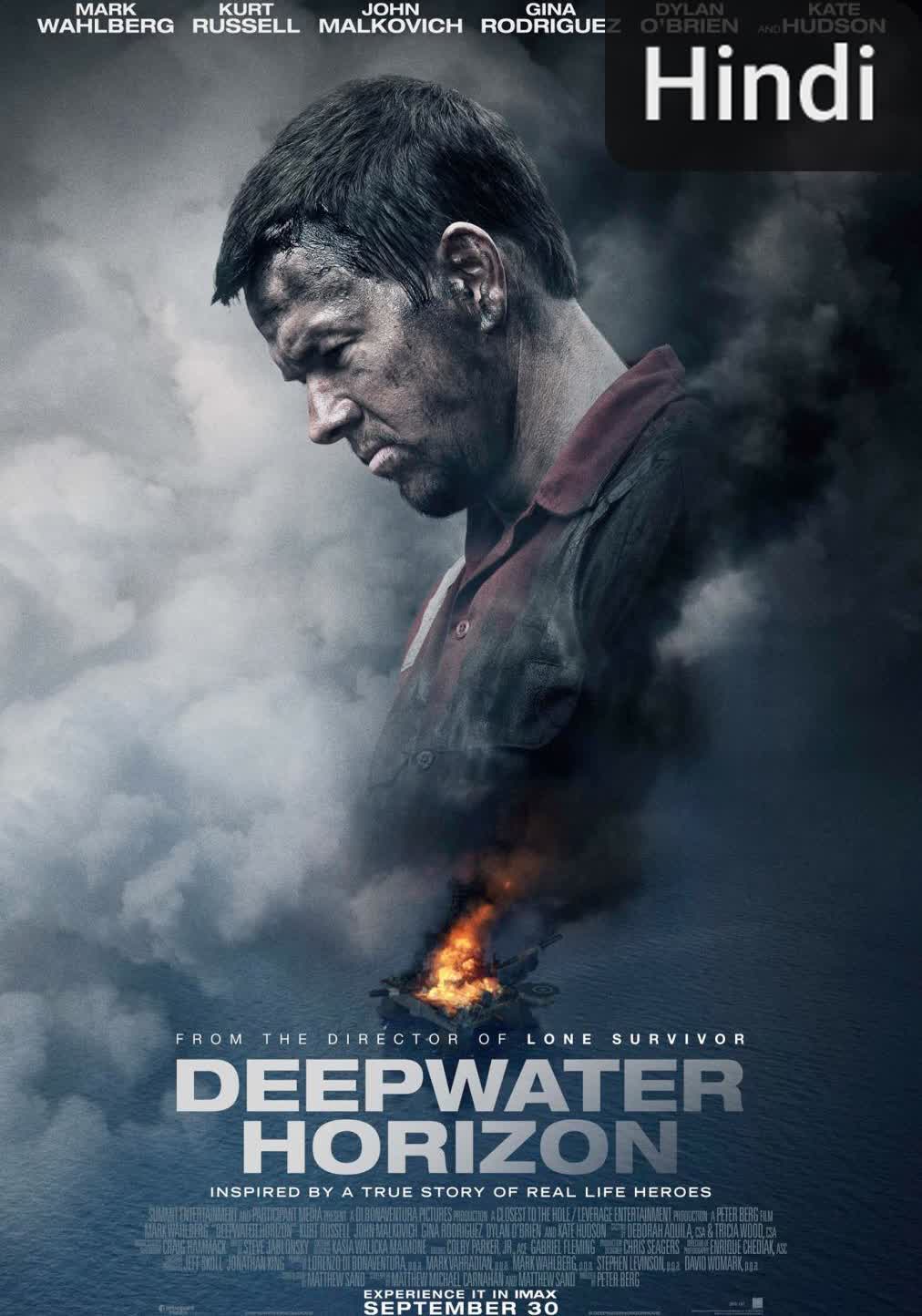 Deepwater Horizon [Hindi]