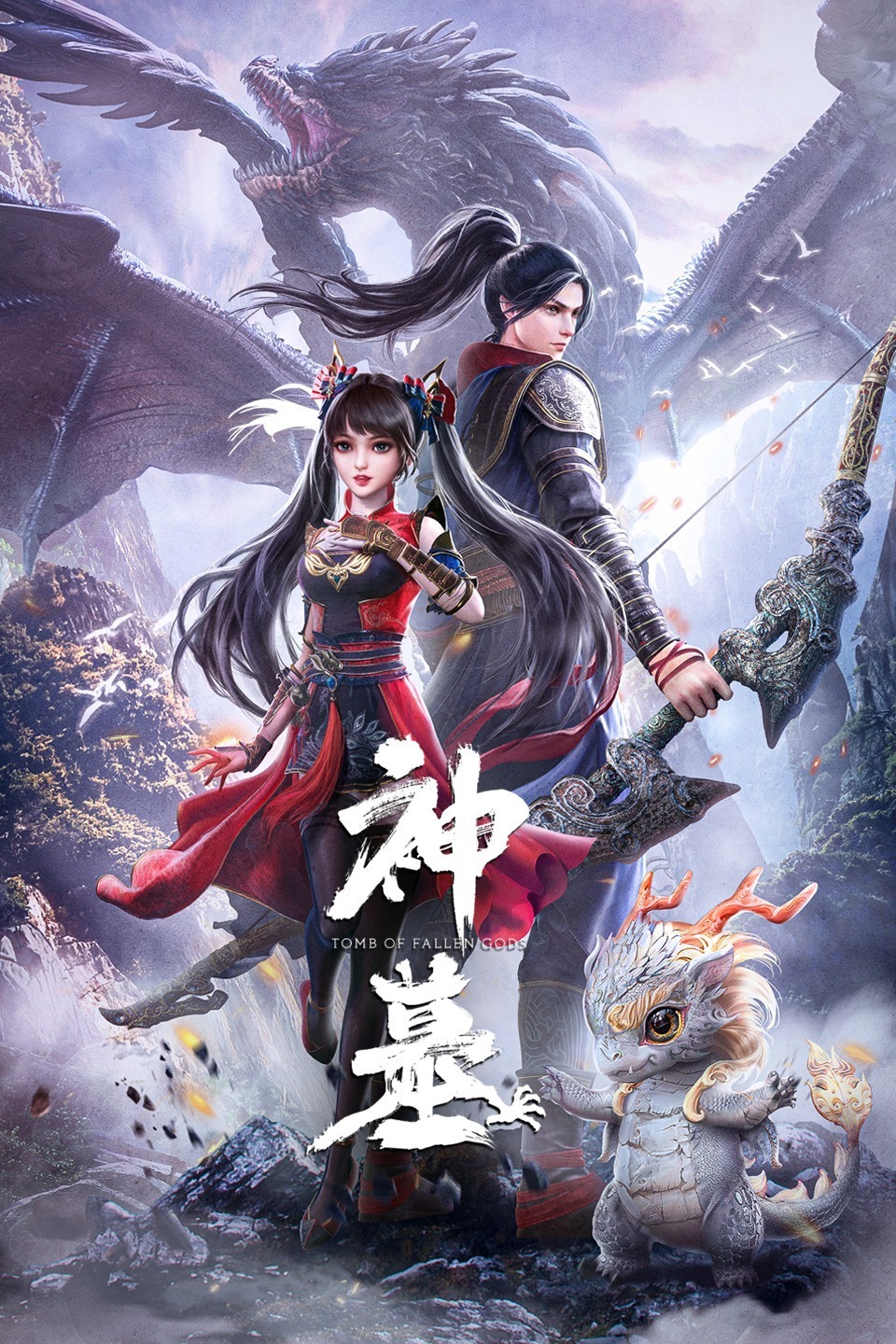 Tomb of Fallen Gods [English] (2022)