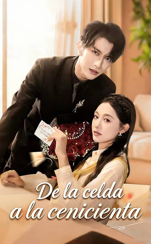 (Doblado）De la celda a la cenicienta