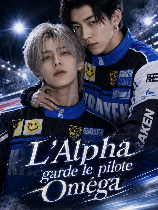 L'Alpha garde le pilote Oméga