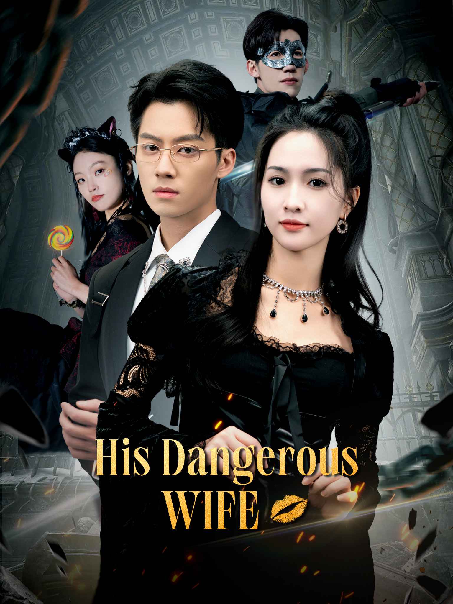 His Dangerous Wife