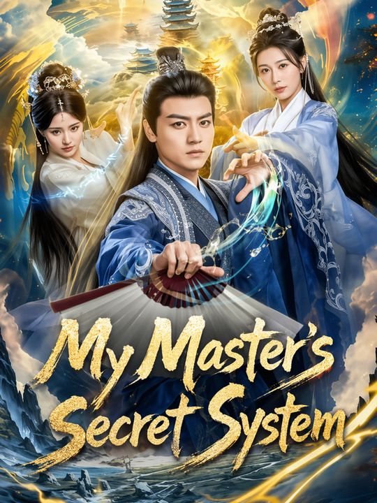 My Master's Secret System