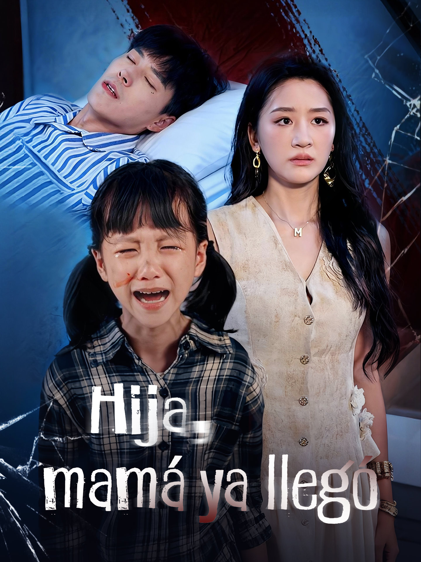Hija,mamá ya llegó