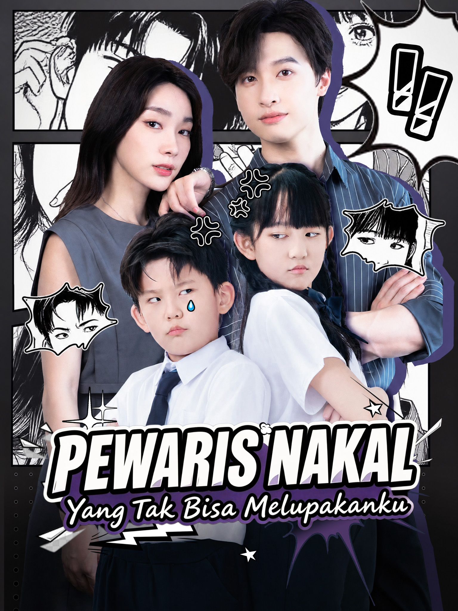 Pewaris Nakal yang Tak Bisa Melupakanku