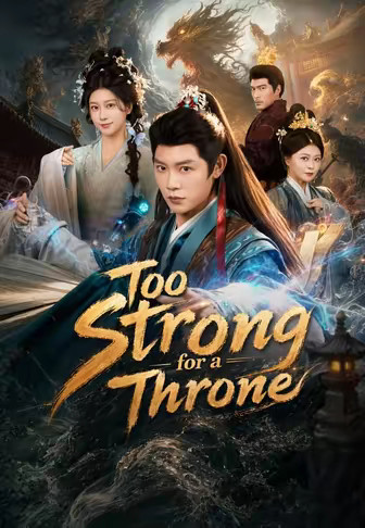 Too Strong for a Throne