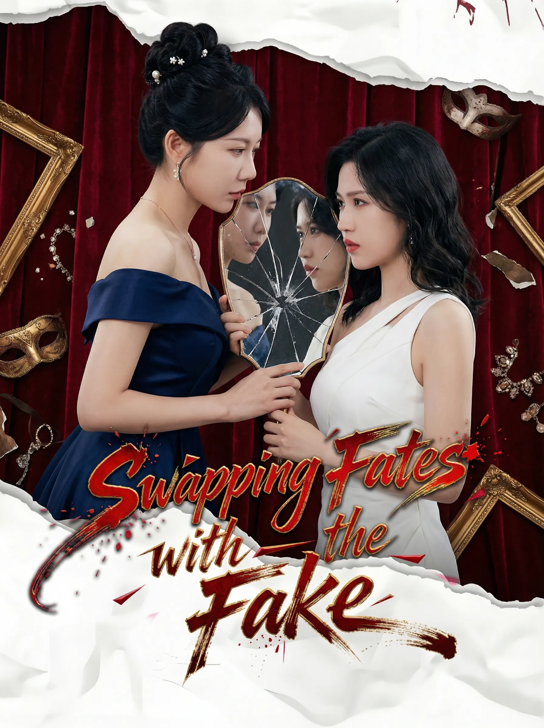Swapping Fates with the Fake