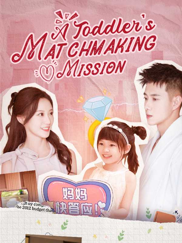 A Toddler's Matchmaking Mission