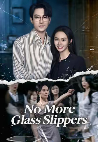 No More Glass Slippers