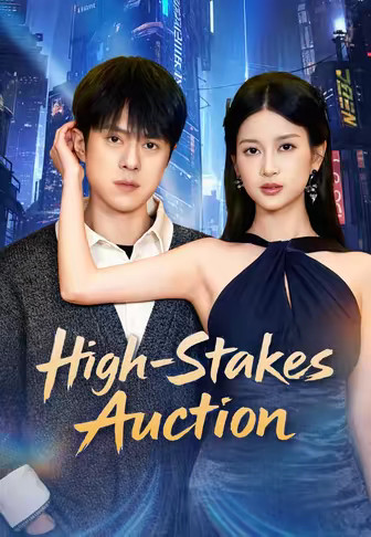 High-Stakes Auction