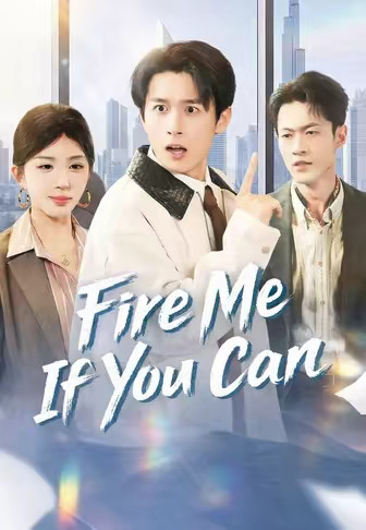 Fire Me If You Can