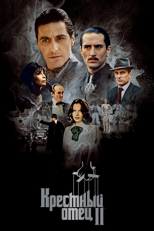 The Godfather: Part II (1974)