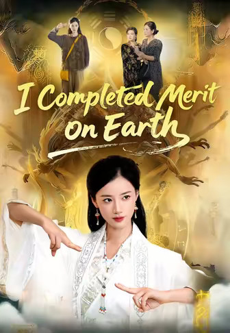 I Completed Merit On Earth