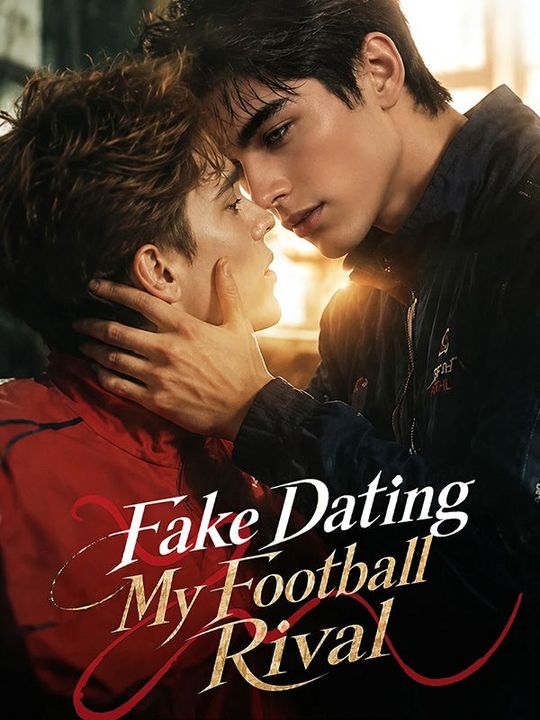 Mon rival de foot, mon amour simulé