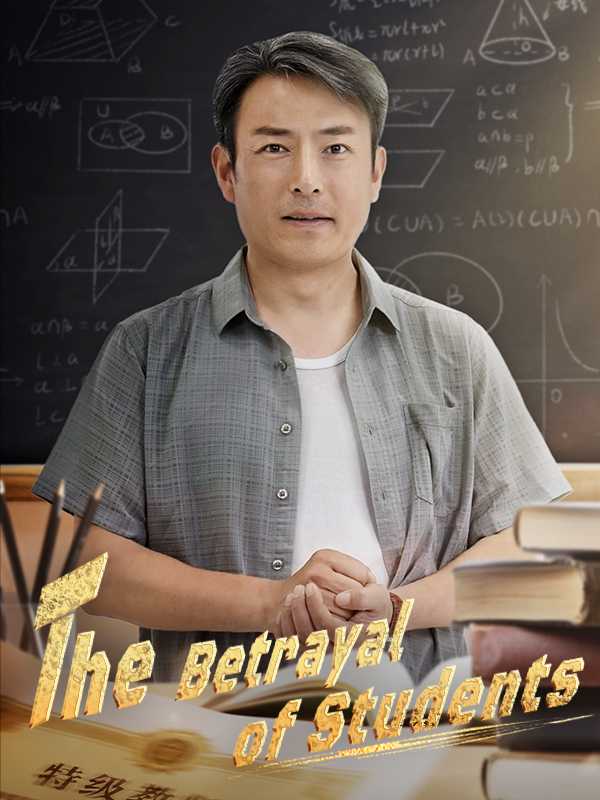 The Betrayal of Students
