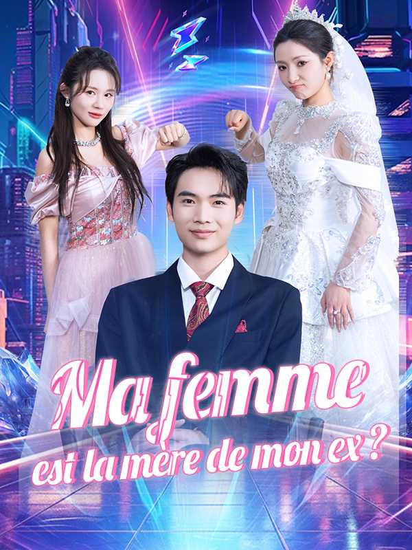 Ma femme est la mère de mon ex ?