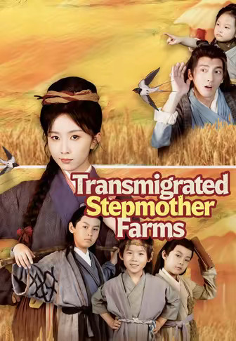 Transmigrated Stepmother Farms