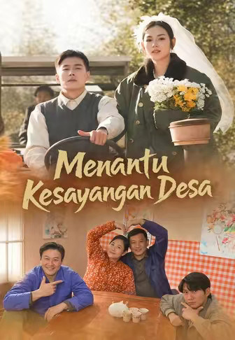 Menantu Kesayangan Desa