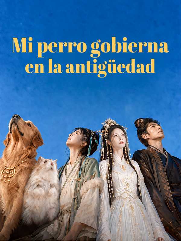 Mi perro gobierna en la antigüedad