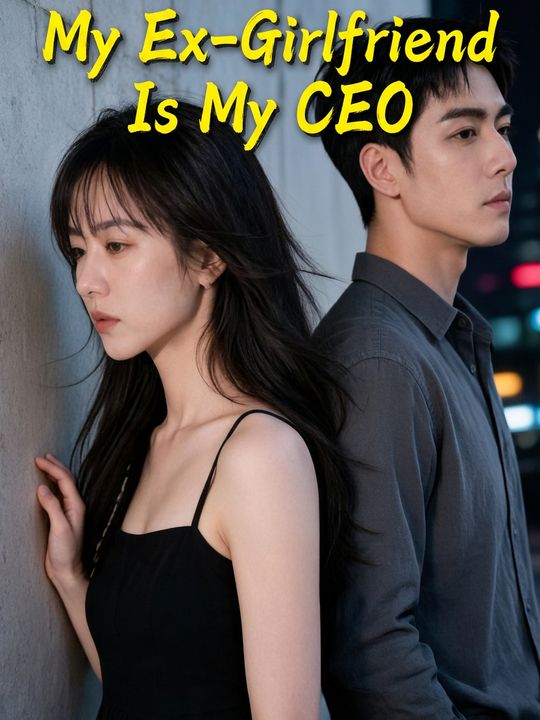 My Ex-Girlfriend Is My CEO