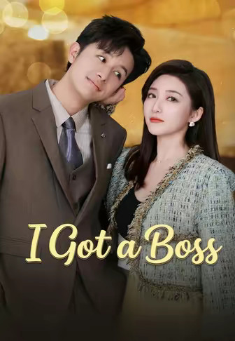 I Got a Boss