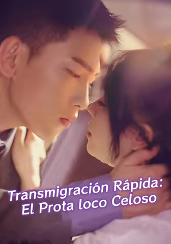 Transmigración Rápida：El Prota loco Celoso(Doblado)