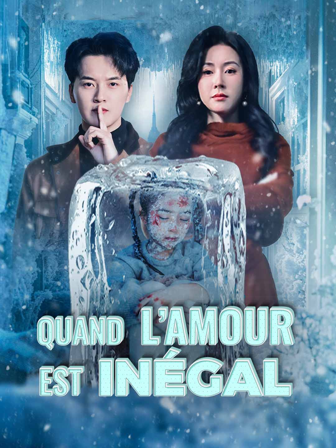 Quand l’amour est inégal