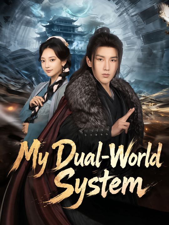 My Dual-World System