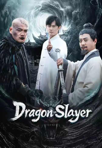 Dragon Slayer