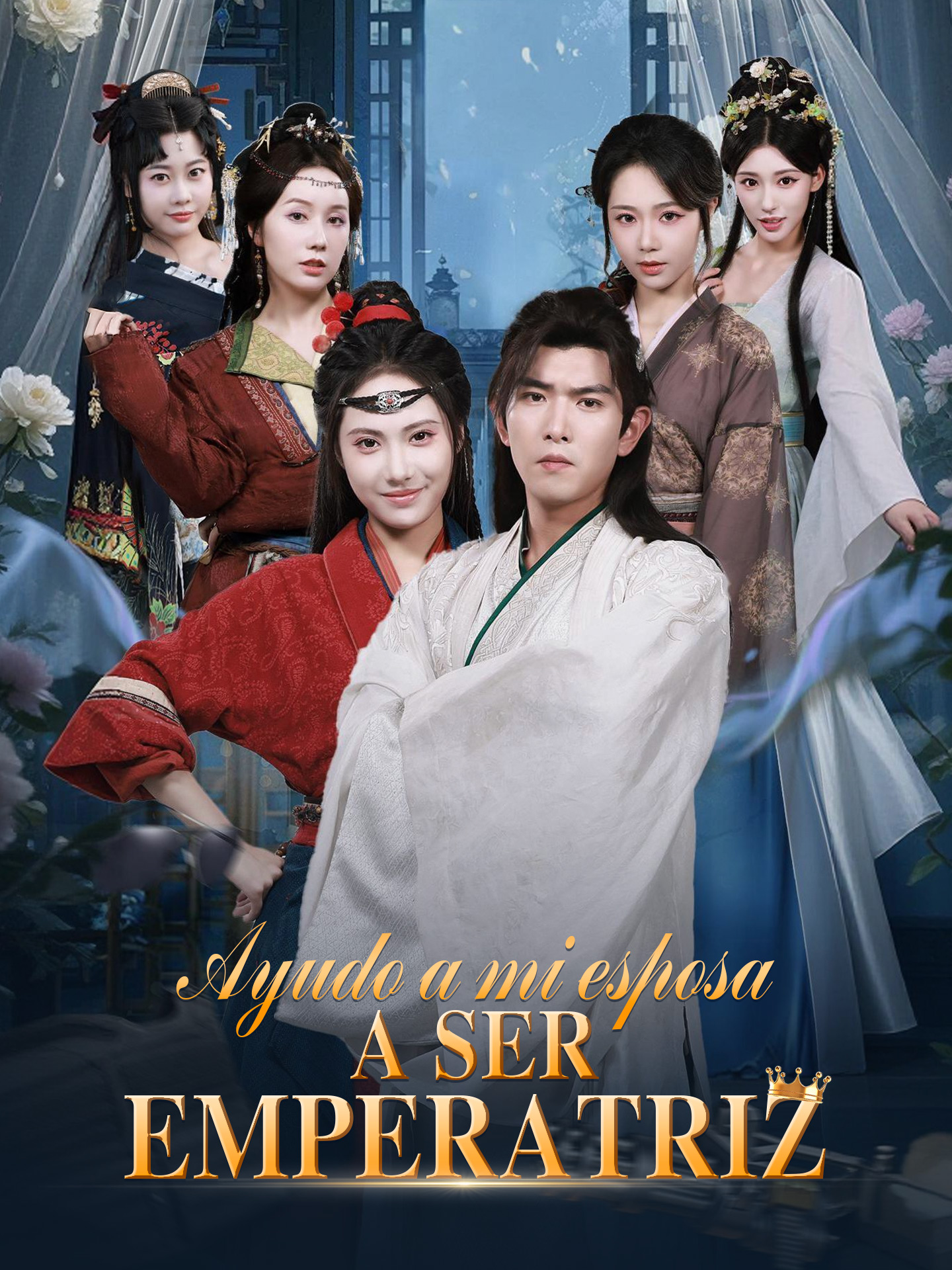 Ayudo a mi esposa a ser emperatriz