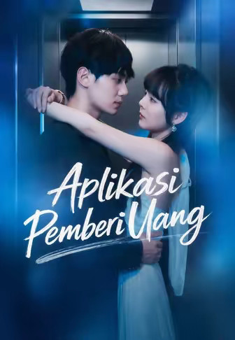 Aplikasi Pemberi Uang