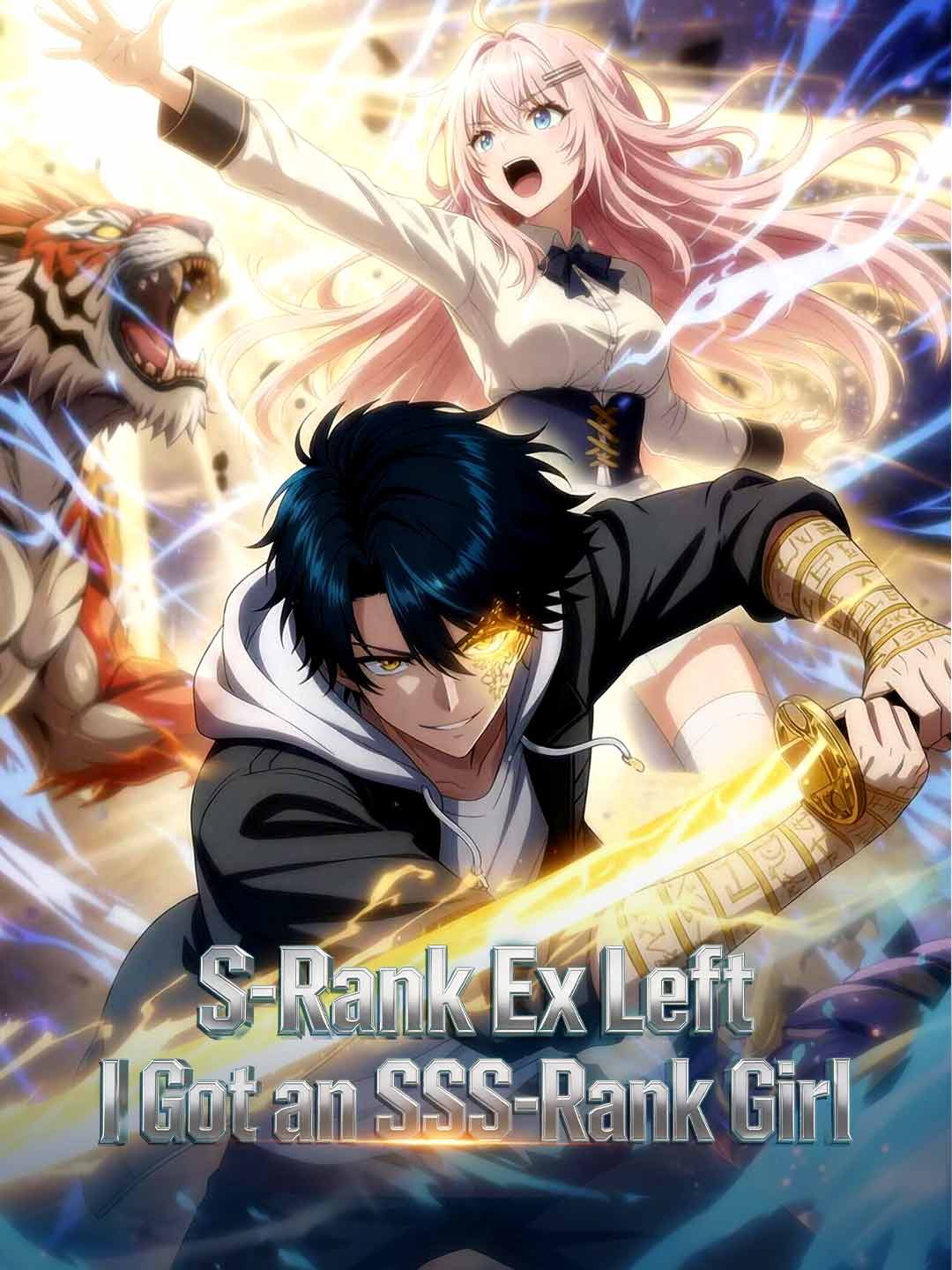 S-Rank Ex Left, I Got an SSS-Rank Girl (2024)