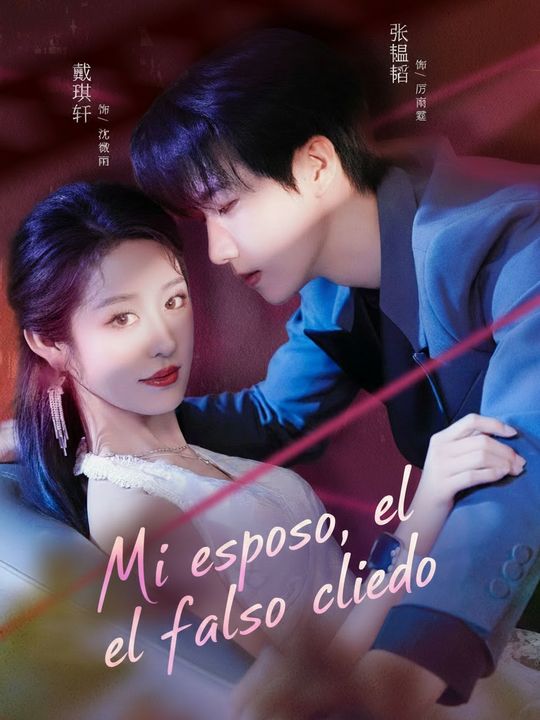 Mi esposo, el falso ciego