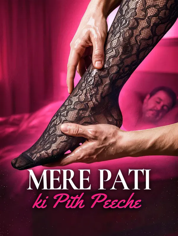 Mere Pati ki Pith Peeche