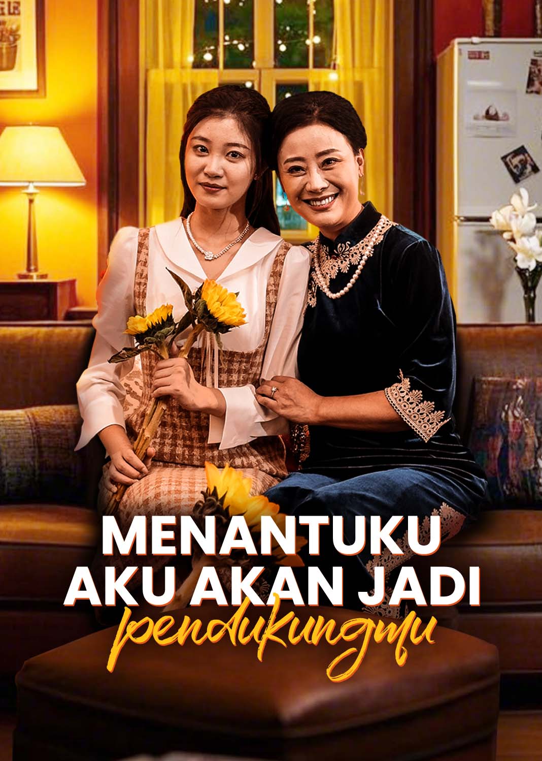Menantuku, Aku Akan Jadi Pendukungmu