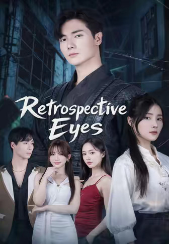 Retrospective Eyes