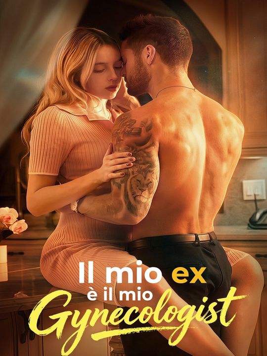 Il mio ex è il mio ginecologo