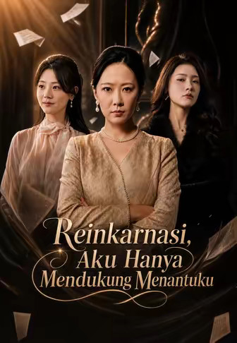 Reinkarnasi, Aku Hanya Mendukung Menantuku