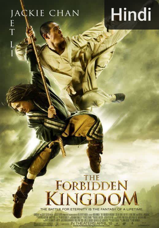 The Forbidden Kingdom [Hindi]