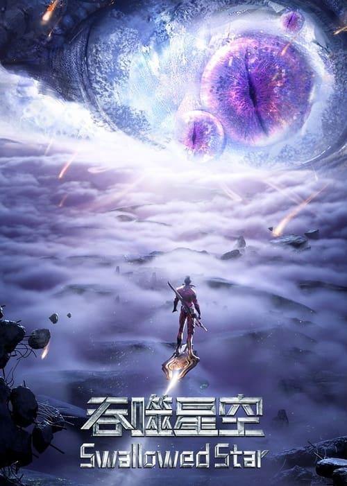 Swallowed Star (2020)