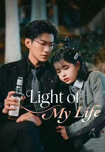 Light of My Life
