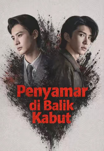 Penyamar di Balik Kabut