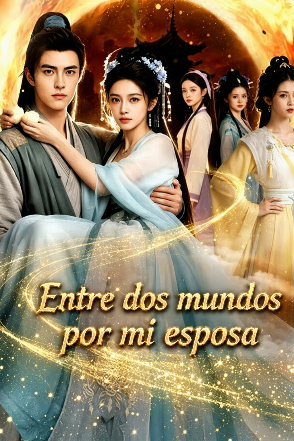 Entre dos mundos por mi esposa
