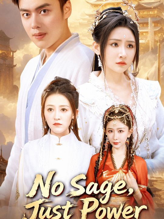 No Sage, Just Power
