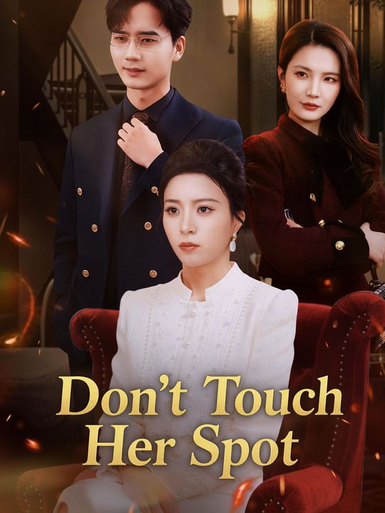 Don't Touch Her Spot