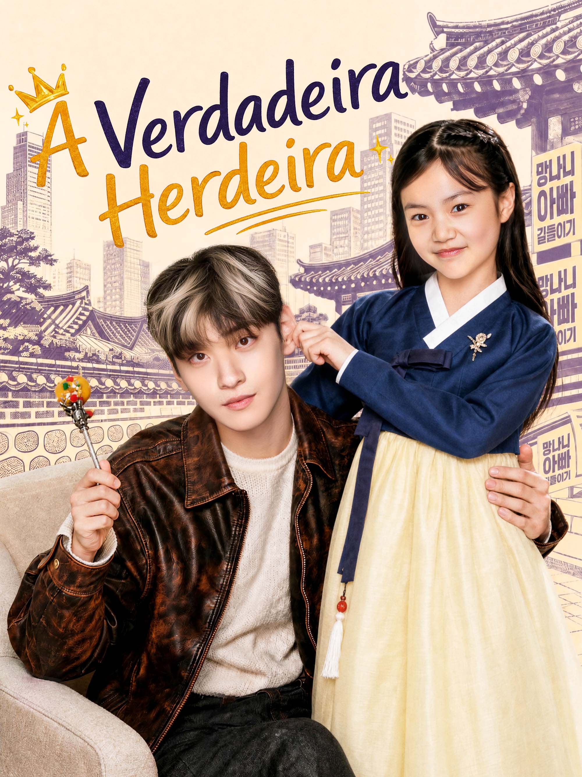 A Verdadeira Herdeira