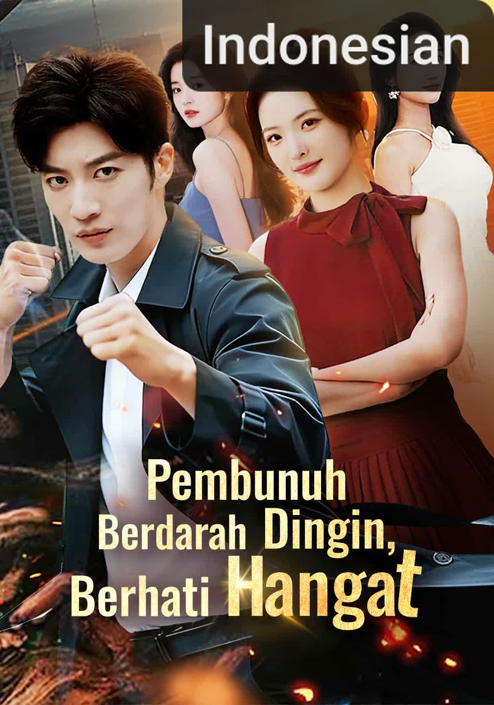Pembunuh Berdarah Dingin, Berhati Hangat [Indonesian] (2026)