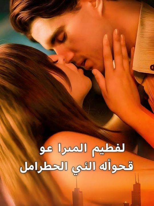 حبيبي المدلل أغنى رجل في المدينة